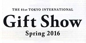 GIFT SHOW Spring 2016