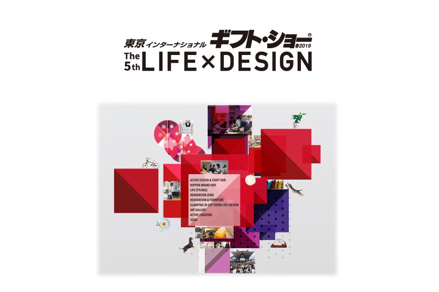 Tokyo International Gift Show Spring 2019 5th LIFE x DESIGN