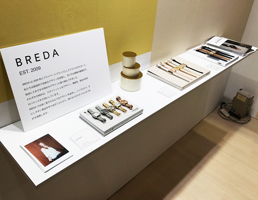 BREDAはスタイリッシュなデザイン、機能性、独自の視点を重視